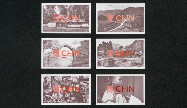 Chin-1